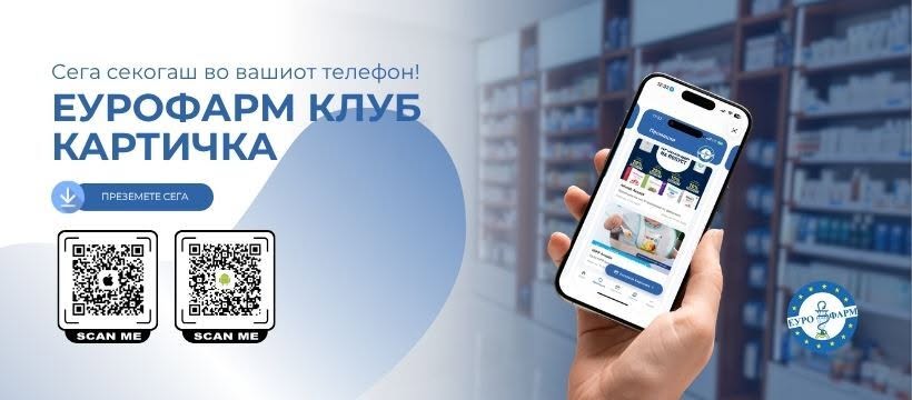 Постер од Еуро-Фарм за Клуб Картичка