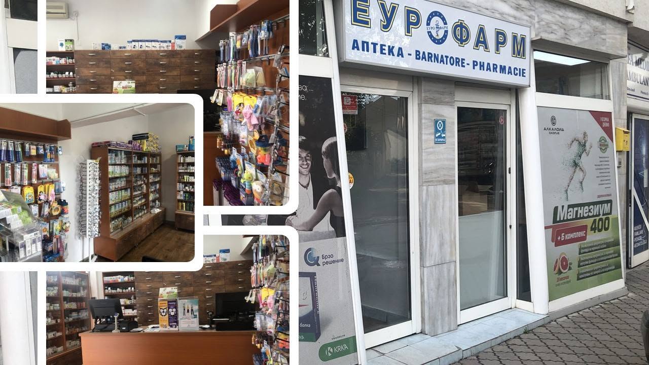 Колаж од аптека Еуро-Фарм сликана внатре и од надвор